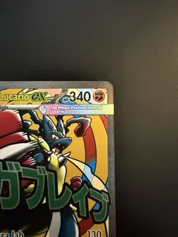 Mega Lucario ex 033 Holo Promo ME: Mega Evolution Promo Pokemon Near Mint - Image 4