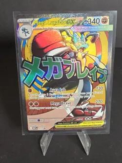 ME: Mega Evolution Promo #033 Mega Lucario ex - Image 1