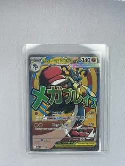 Mega Lucario ex 033 Me: Mega Evolution Promo Holo - Image 1
