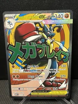 Mega Lucario ex 033 Me: Mega Evolution Promo Holo - Image 1