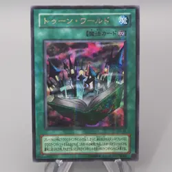 Yu-Gi-Oh yugioh Toon World PS-25 Ultra Parallel Initial Excellent Japanese s995 - Image 1