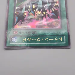Yu-Gi-Oh yugioh Toon World PS-25 Ultra Parallel Initial Excellent Japanese s995 - Image 3