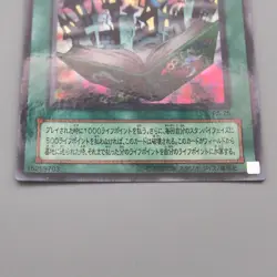Yu-Gi-Oh yugioh Toon World PS-25 Ultra Parallel Initial Excellent Japanese s995 - Image 4
