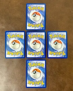 Pokemon TCG 5 Card Lot Double Rares Pitch Black English Prerelease - Image 2