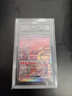 2023 Pokemon Japanese 151 Mew EX Special Art Rare #205 TAG 10 GEM MINT - Image 1