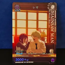 Union Arena Reze V Jump Promo Card Chainsaw Man Magazine Bonus Limited Japan - Image 1