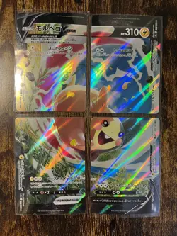 Morpeko V-Union Set (4 Cards) - Japanese NM Pokemon Vmax Climax 56 57 58 59/184 - Image 1