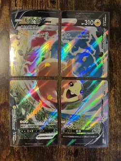 Morpeko V-Union Set (4 Cards) - Japanese NM Pokemon Vmax Climax 56 57 58 59/184 - Image 2