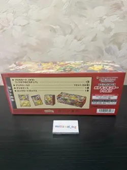 Pokemon Center Tohoku Special Box Pikachu Promo Card Factory Sealed Japanese - Image 2