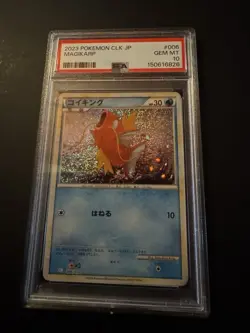 2023 POKEMON CLK JAPANESE TRADING CARD GAME CLASSIC #006 MAGIKARP PSA 10 - Image 1