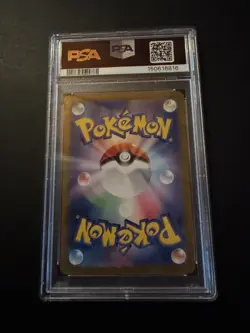 PSA 10 Squirtle 01/32 CLK Holo Pokemon Card Game Classic Japanese Pokemon TCG - Image 2