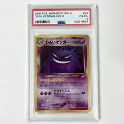 PSA 4 Dark Gengar Holo No.094 Neo 4 Destiny Japanese Pokemon Card #1 Rare - Image 1