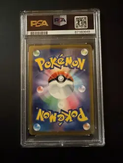 PSA 10 Classic Japanese Voltorb CLL 010/032 GCC Pokemon - Image 2