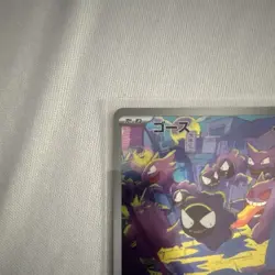Pokemon TCG Gastly Art Rare Holo JP Sv5K Wild Force 080/071 2024 HP60 - Image 3