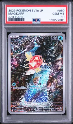 2023 POKEMON JAPANESE SV1A-TRIPLET BEAT ART RARE #080 MAGIKARP PSA 10 - Image 1