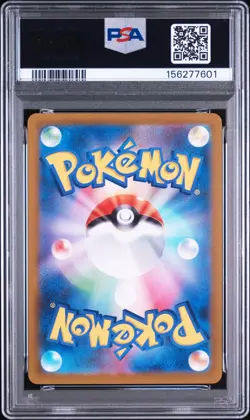 2023 POKEMON JAPANESE SV1A-TRIPLET BEAT ART RARE #080 MAGIKARP PSA 10 - Image 2