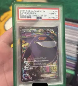 2014 Pokemon Japanese XY Phantom Gate 1st Edition #090 Gengar EX - Image 1