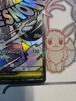 MEGA FROSLASS EX 224/193 M2A MEGA DREAM JAPANESE POKEMON (MEGA ATTACK RARE, NM) - Image 3