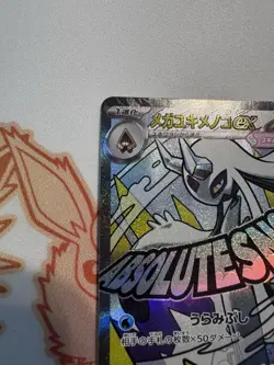 MEGA FROSLASS EX 224/193 M2A MEGA DREAM JAPANESE POKEMON (MEGA ATTACK RARE, NM) - Image 5