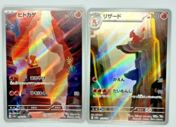 Charmander AR 168/165 & Charmeleon AR 169/165 SV2a 151 Pokemon Japanese NM - Image 1