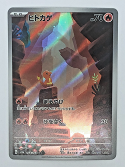 Charmander AR 168/165 & Charmeleon AR 169/165 SV2a 151 Pokemon Japanese NM - Image 5