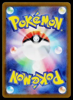 Castform Sunny Form 067/064 Holo Art Rare Paradise Dragona Pokemon Japanese NM - Image 2