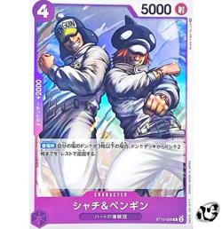 Shachi＆Penguin ST10-008 (Common) The Three Captains ONE PIECE Card Japanese NM - Image 1