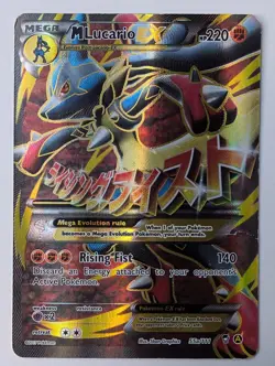 M Lucario EX - 55a/111 - Alternate Art Promos (PR) - Image 1