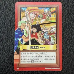 luffy Zoro ONE PIECE Carddass Hyper Battle Trading Card TCG Anime Japan H02 - Image 1
