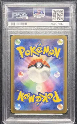 Pokemon 2023 SV2a Card 151 Bulbasaur 001/165 Master Ball RH Japanese PSA 10 - Image 2