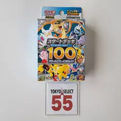 Pokemon Card MEGA Start Deck 100 Battle Collection Japanese Worldwide Ship - Image 2