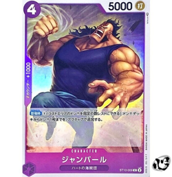 Jean Bart ST10-009 Common Start Deck The Three Captains ONE PIECE Card Japan NM - Image 1
