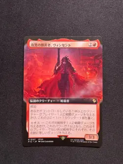 VINCENT, VENGEFUL ATONER (EXTENDED ART) - Magic: The Gathering JP - NM/M - Image 1