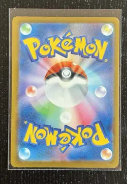 Pokemon Mega Abyss Eye Japanese - Lumantis ex SR 094/081 - Image 2