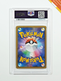 Pokemon PSA 10 Dragonite Ex #100 FA 1St Edition Rising Fist 2014 Japanese - Image 2