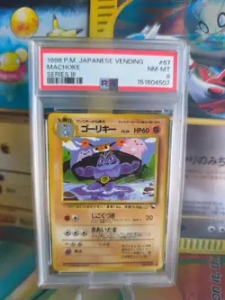 Pokemon Karte Card Machoke Maschok Vending Expansion Sheet Glossy japanese PSA 8 - Image 1