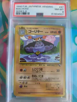 Pokemon Karte Card Machoke Maschok Vending Expansion Sheet Glossy japanese PSA 8 - Image 2