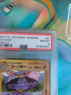 Pokemon Karte Card Machoke Maschok Vending Expansion Sheet Glossy japanese PSA 8 - Image 4