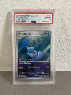 PSA 10 (Gem MT) - Schillok (sv2a 171) Pokemon Card 151 - Wartortle / Japanese - Image 1