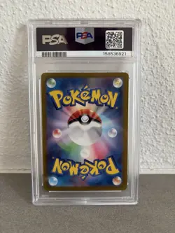 PSA 10 (Gem MT) - Schillok (sv2a 171) Pokemon Card 151 - Wartortle / Japanese - Image 2