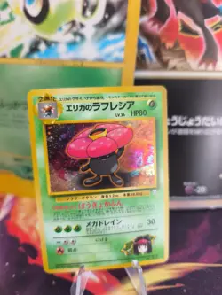 Pokemon Karte Card Erika's Vileplume Giflor Gym Heroes Holo Wotc japanese NM- - Image 1