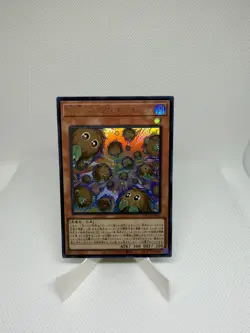 Multiplying Kuriboh! Ultra Rare LOCH-JP002 LIMIT OVER COLLECTION Yugioh - Image 1