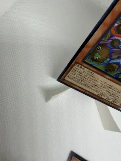 Multiplying Kuriboh! Ultra Rare LOCH-JP002 LIMIT OVER COLLECTION Yugioh - Image 2