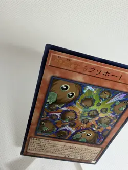 Multiplying Kuriboh! Ultra Rare LOCH-JP002 LIMIT OVER COLLECTION Yugioh - Image 3