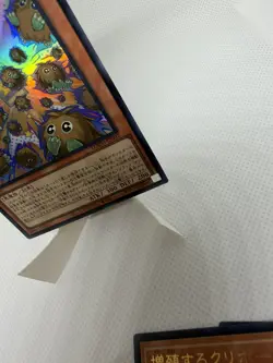 Multiplying Kuriboh! Ultra Rare LOCH-JP002 LIMIT OVER COLLECTION Yugioh - Image 5