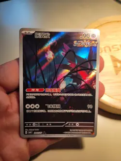 Pokemon S-Chinese Gem Pack Vol. 4 Flutter Mane 2807/07 CBB4C Full Art - Image 2