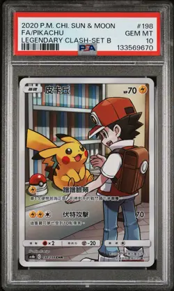 RED'S PIKACHU 198/194 AS6B LEGENDARY CLASH CHINESE POKEMON CHR PSA 10 Gem Mint - Image 1