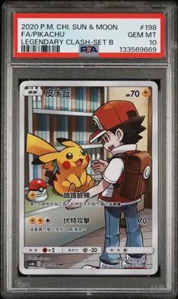 RED'S PIKACHU 198/194 AS6B LEGENDARY CLASH CHINESE POKEMON CHR PSA 10 Gem Mint - Image 1