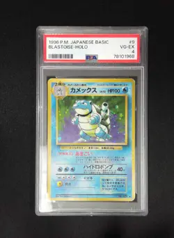 1996 POKEMON BASE SET JAPANESE #9 BLASTOISE HOLO PSA 4 - Image 1