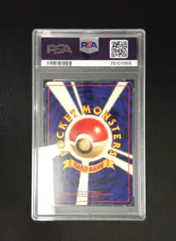 1996 POKEMON BASE SET JAPANESE #9 BLASTOISE HOLO PSA 4 - Image 2